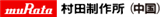 murata