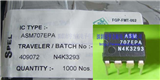 ASM707EPA