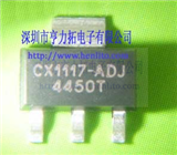 IMP1117ͼƬ