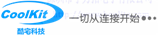 Coolkit(酷宅)