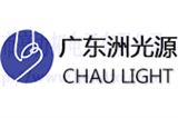 Chau Light(洲光源)