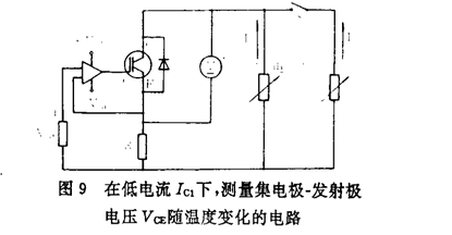 在的电流Ic1下,测量IGBT模块集电极-发射极电压Vce随温度变化的电路