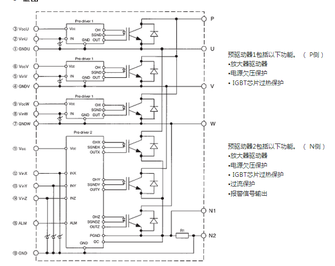 ʿ6MBP20RH060Ч·ͼ